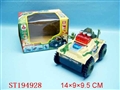 ST194928 - B/O CAR