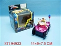 ST194933 - B/O CAR