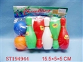 ST194944 - BOWLING