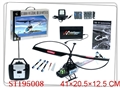 ST195008 - R/C HELICOPTER