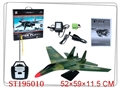 ST195010 - R/C PLANE