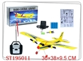 ST195011 - R/C PLANE