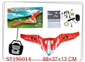 ST195014 - R/C PLANE