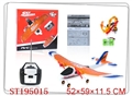 ST195015 - R/C PLANE