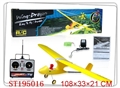 ST195016 - R/C 3 CHANNLE PLANE