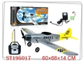ST195017 - R/C PLANE
