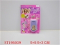 ST195039 - MOBILEPHONE