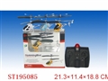 ST195085 - 3W MINI R/C PLANE(4 STYLES 3 COLORS ASS)