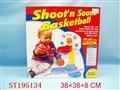 ST195134 - BASKETBALL RACK