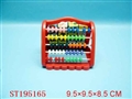 ST195165 - ABACI