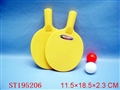 ST195206 - RACKET