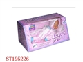 ST195226 - GROVEL DOLL（WITH IC)