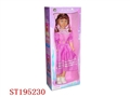 ST195230 - HUFF DOLL WITH IC