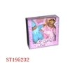 ST195232 - DOUBLE DOLL IN ONE SET