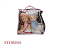 ST195244 - DOUBLE HUFF DOLL