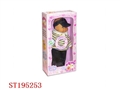ST195253 - SITTING DOLL WITH IC