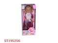 ST195256 - WREST BOTTOM DOLL MAKING PHONE CALL
