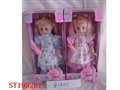 ST195261 - B/O DOLL PLAY MOBILE