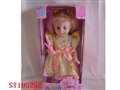 ST195262 - B/O DOLL PLAY MOBILE