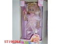 ST195264 - DOLL