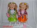 ST195265 - B/O DOLL PLAY MOBILE