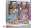 ST195267 - B/O DOLL HUG BABY