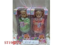 ST195273 - B/O DOLL tambourine