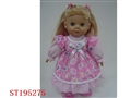 ST195275 - B/O SOUND CONTROL JUMPING DOLL
