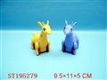 ST195279 - PULL LINE ANIMAL