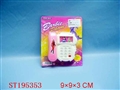 ST195353 - MUSICAL TELEPHONE