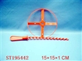 ST195442 - LIGHT FLYING DISK