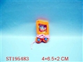 ST195483 - WATER GAME