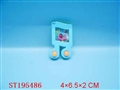 ST195486 - WATER GAME