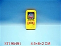 ST195491 - WATER GAME