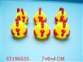 ST195533 - PORCELAIN ENAMEL CHOOK