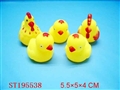 ST195538 - PORCELAIN ENAMEL CHOOK