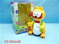 ST195558 - B/O MUSIC CAT