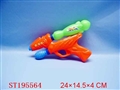 ST195564 - WATER GUN