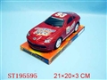 ST195595 - WATER GUN