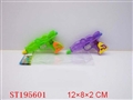 ST195601 - WATER GUN