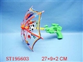 ST195603 - WATER GUN