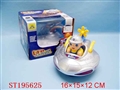 ST195625 - B/O BUMP & GO CAR