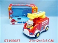 ST195627 - B/O PUMPER