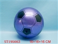 ST195663 - 16CM BALL