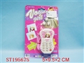 ST195675 - MOBILEPHONE MUSIC W/BATTERY