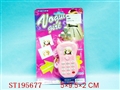 ST195677 - MOBILEPHONE MUSIC W/BATTERY