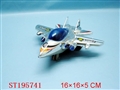 ST195741 - FRICTION PLANE