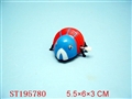 ST195780 - WINDING UP ANIMAL