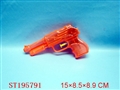 ST195791 - WATER GUN