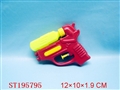ST195795 - WATER GUN